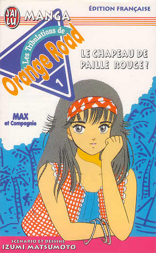 Kimagure Orange Road, le manga